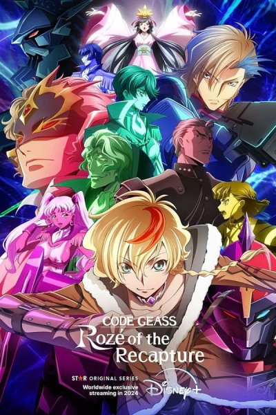 أونا Code Geass: Dakkan no Rozé الموسم الاول