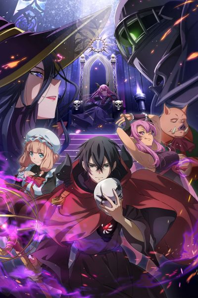 انمي Maougun Saikyou no Majutsushi wa Ningen datta