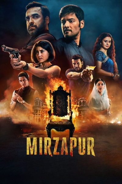 مسلسل Mirzapur الموسم الثالث
