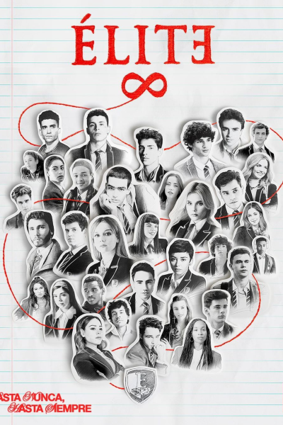 مسلسل Elite الموسم الثامن