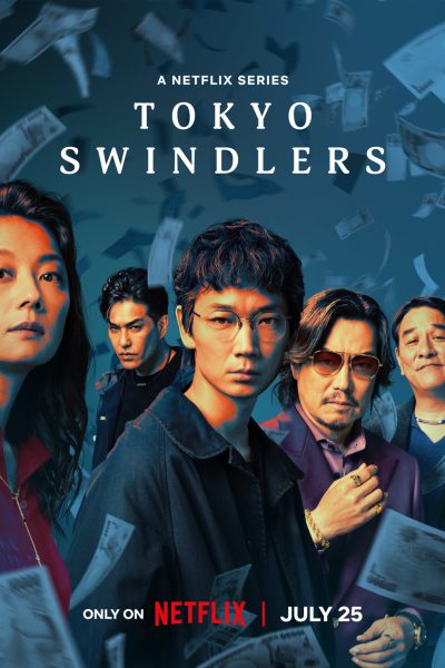 مسلسل Tokyo Swindlers الموسم الاول