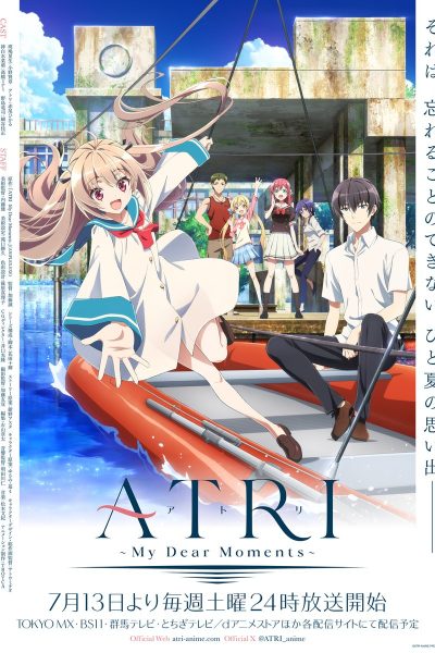 انمي Atri: My Dear Moments