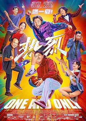فيلم One and Only 2023 مترجم