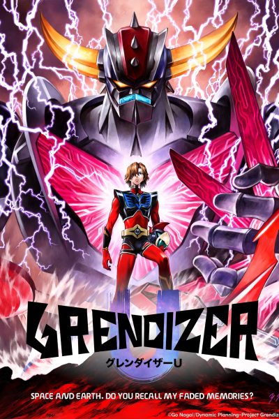 انمي Grendizer U