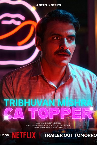 مسلسل Tribhuvan Mishra CA Topper