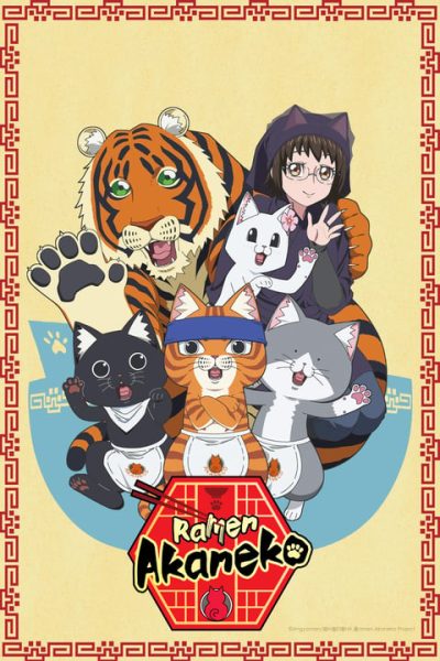 انمي Ramen Akaneko