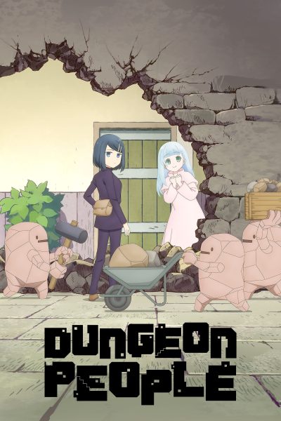 انمي Dungeon no Naka no Hito