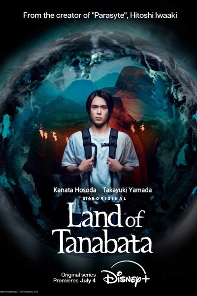 مسلسل Land of Tanabata الموسم الاول