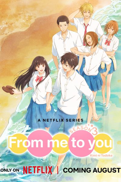 46288أنمى Kimi ni Todoke