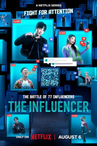 برنامج The Influencer