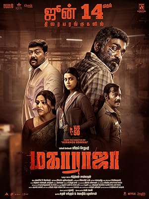 فيلم Maharaja 2024 مترجم