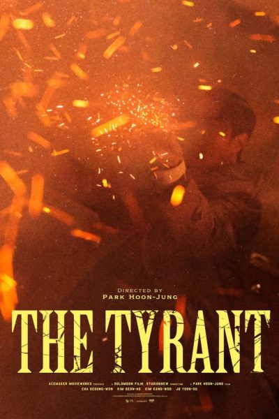مسلسل The Tyrant الموسم الاول