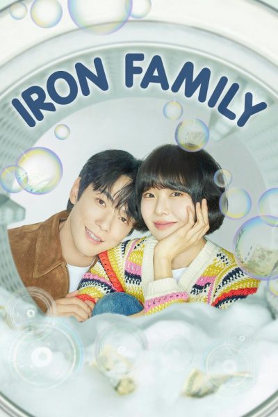 مسلسل Iron Family الموسم الاول