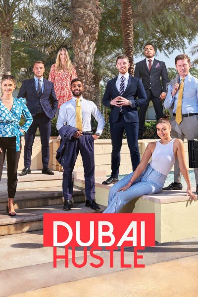 برنامج Dubai Hustle الموسم الاول – الحلقة 8 والاخيرة