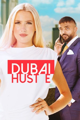 برنامج Dubai Hustle