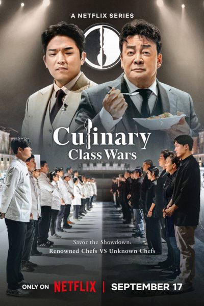 برنامج Culinary Class Wars الموسم الأول