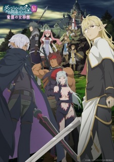 انمي DanMachi 5th Season