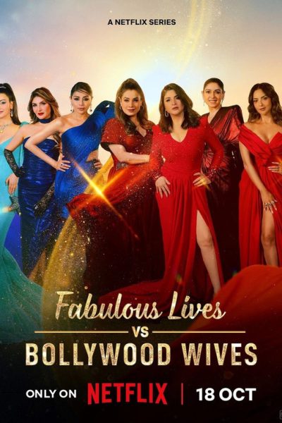 برنامج Fabulous Lives of Bollywood Wives الموسم الثالث – الحلقة 8 والاخيرة