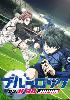 انمي Blue Lock vs. U-20 Japan