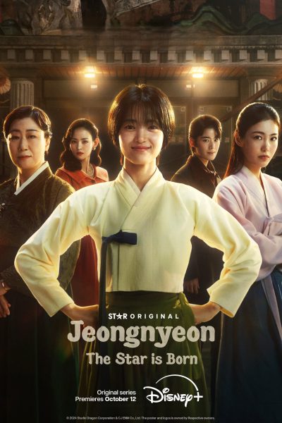 مسلسل Jeongnyeon: The Star Is Born الموسم الاول