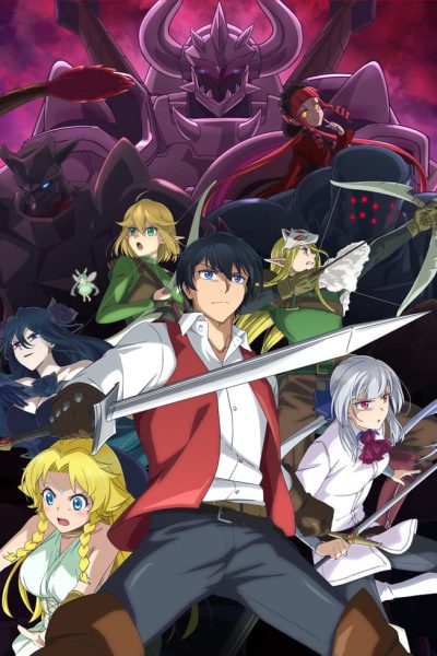 انمي Sayounara Ryuusei, Konnichiwa Jinsei