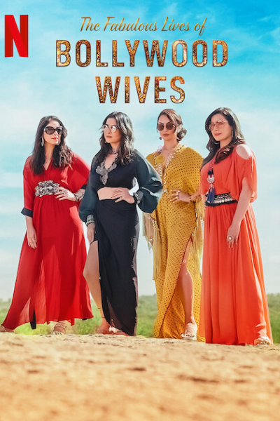 برنامج Fabulous Lives of Bollywood Wives الموسم الثاني – الحلقة 8 والاخيرة