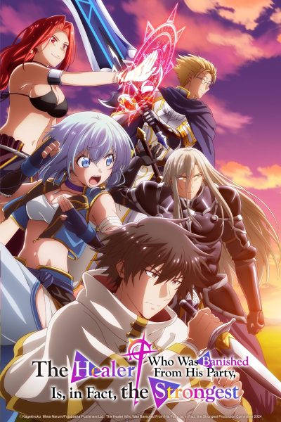 انمي Party kara Tsuihou sareta Sono Chiyushi, Jitsu wa Saikyou ni Tsuki