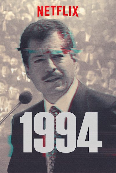 مسلسل 1994
