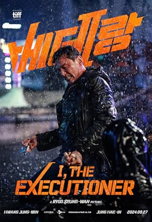 فيلم I, the Executioner 2024 مترجم
