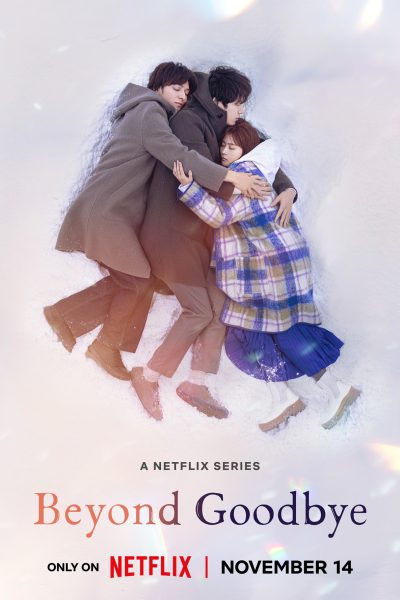 مسلسل Beyond Goodbye الموسم الأول
