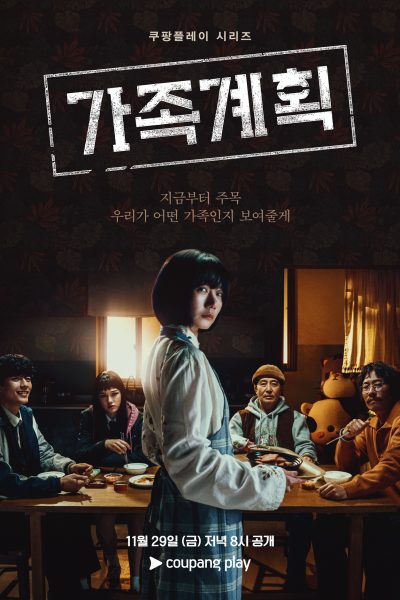 مسلسل Family Matters الموسم الاول