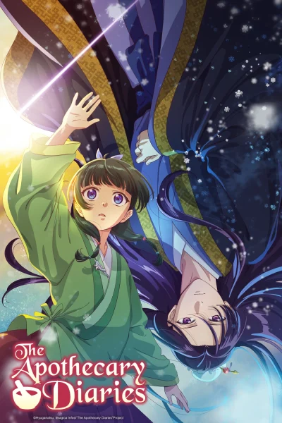 226973انمي Kusuriya no Hitorigoto