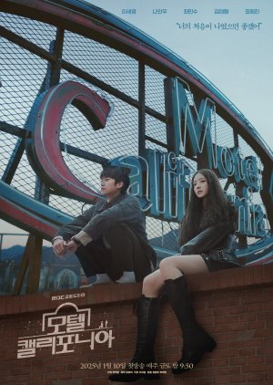 مسلسل Motel California الموسم الأول