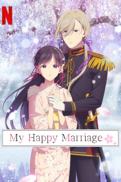 انمي Watashi no Shiawase na Kekkon