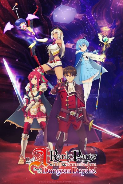انمي A-Rank Party wo Ridatsu shita Ore wa, Moto Oshiego-tachi to Meikyuu Shinbu wo Mezasu.