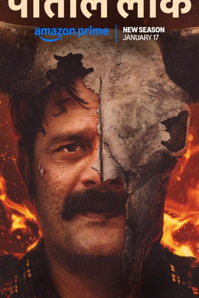 103009مسلسل Paatal Lok