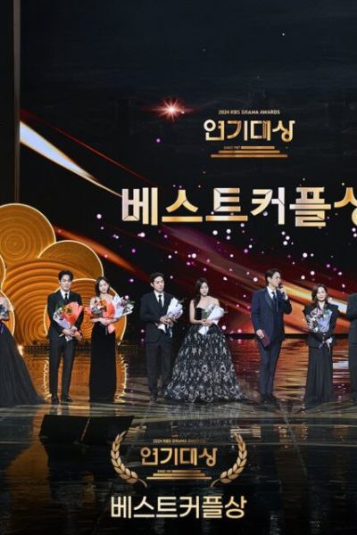 حفل KBS Drama Awards 2024