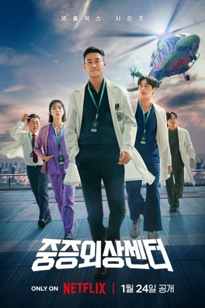 مسلسل The Trauma Code: Heroes on Call الموسم الأول