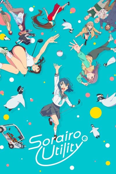 انمي Sorairo Utility (TV)