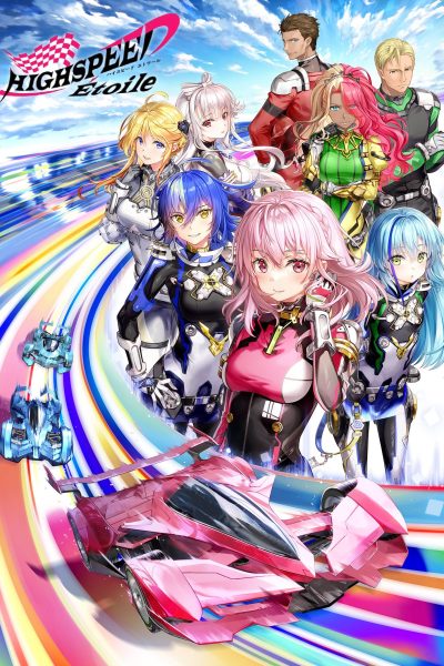 انمي Highspeed Etoile