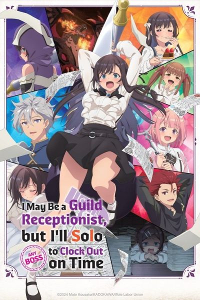انمي Guild no Uketsukejou desu ga, Zangyou wa Iya nanode Boss wo Solo Toubatsu Shiyou to Omoimasu