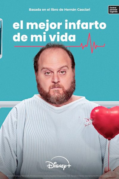 مسلسل The Best Heart Attack of My Life الموسم الأول