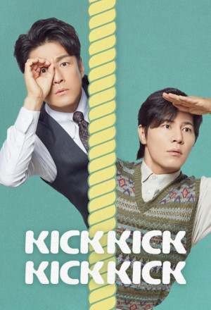 مسلسل Kick Kick Kick Kick الموسم الأول