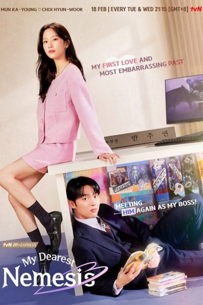 مسلسل My Dearest Nemesis