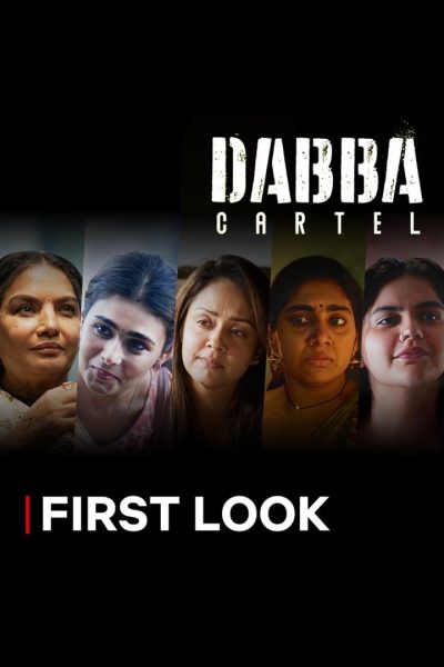 مسلسل Dabba Cartel الموسم الاول