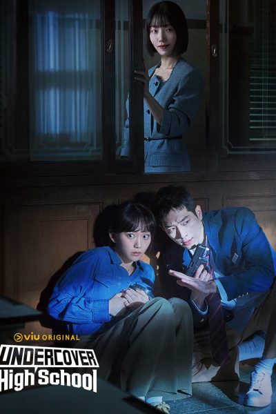 مسلسل Undercover High School
