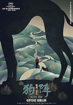 فيلنم Black Dog 2024 مترجم