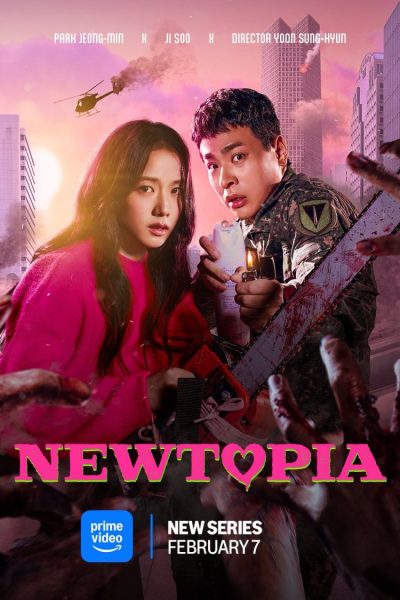 مسلسل Newtopia