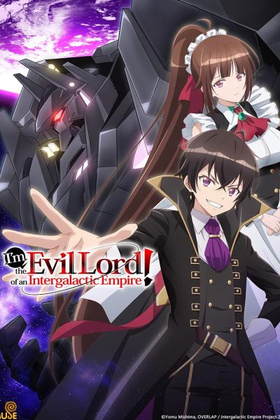 انمي Ore wa Seikan Kokka no Akutoku Ryoushu!