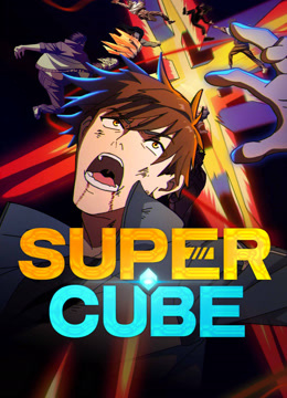 اونا Chao Neng Lifang: Chaofan Pian